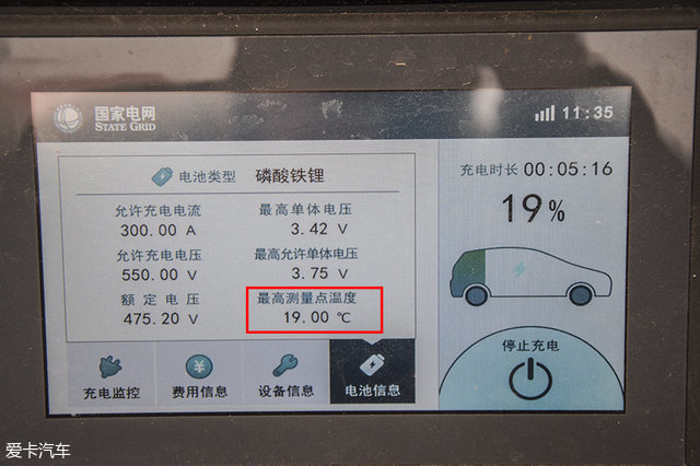 夏季電動汽車誤區(qū)；電動汽車保養(yǎng)；電動汽車；